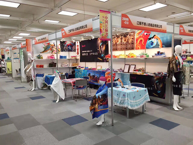 Jiangsu مشغول رجل النسيج ، المحدودة