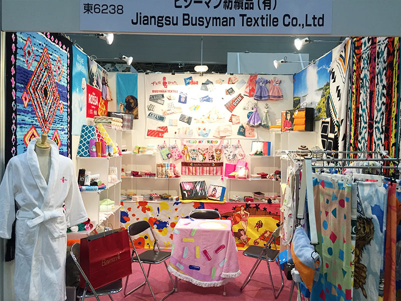 Jiangsu مشغول رجل النسيج ، المحدودة