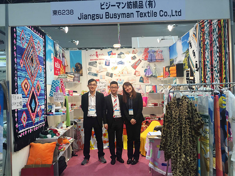 Jiangsu مشغول رجل النسيج ، المحدودة