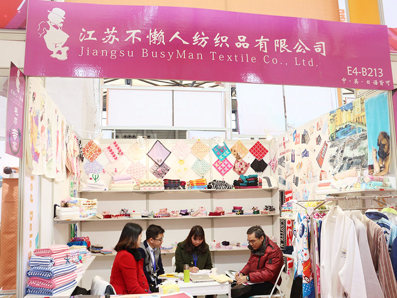 Jiangsu مشغول رجل النسيج ، المحدودة